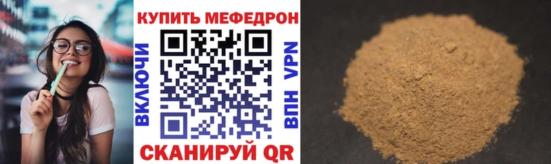 Купить СК  Мефедрон  Конопля  Свирск
