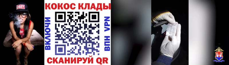 Cocaine 99%  Купить закладки  Свирск 