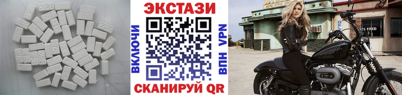 ЭКСТАЗИ Cube  Купить где  Свирск 