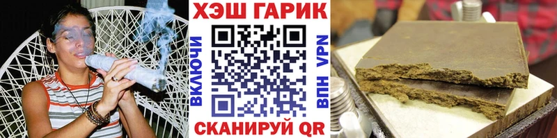 Гашиш Изолятор  Купить где  Свирск 