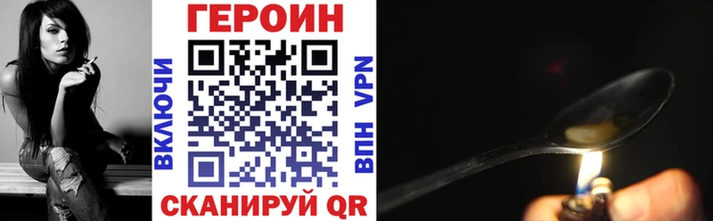 Купить закладки  Свирск  Героин Афган 