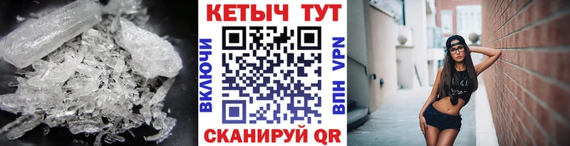 Купить  Свирск  КЕТАМИН VHQ 