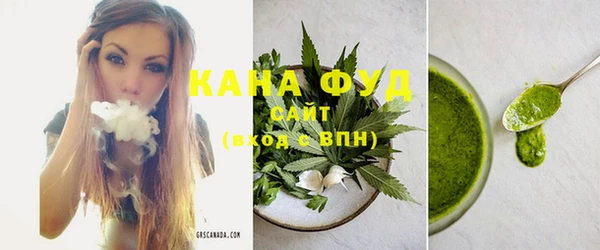 сатива Заводоуковск