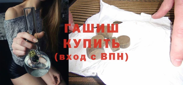 MDMA Зерноград