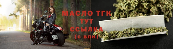 гашишное масло Заволжск