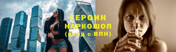 спайс Зеленокумск