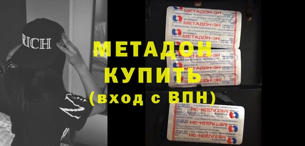 спайс Зеленокумск