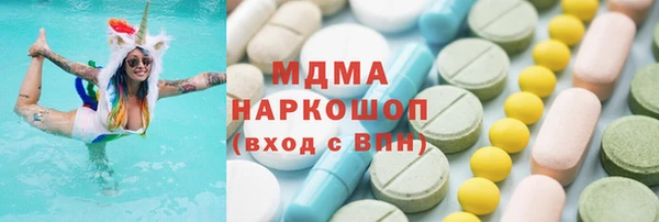 гашишное масло Заволжск