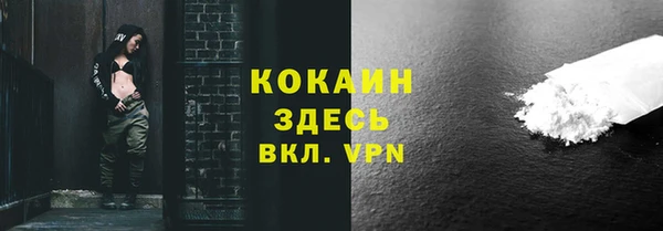 MDMA Зерноград