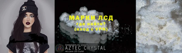 амф Зеленодольск