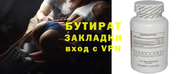 гашишное масло Заволжск