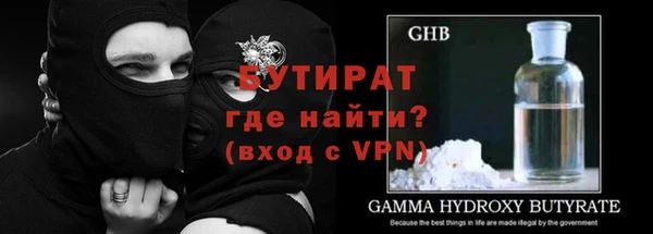 спайс Зеленокумск