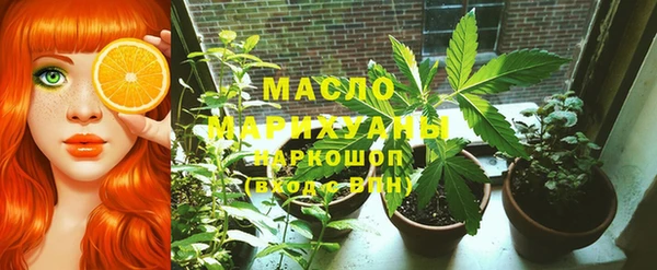 спайс Зеленокумск
