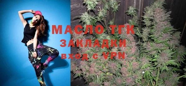 сатива Заволжье