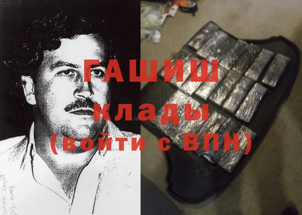 гашишное масло Заволжск