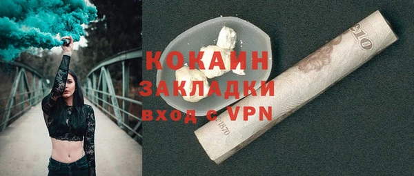 гашишное масло Заволжск