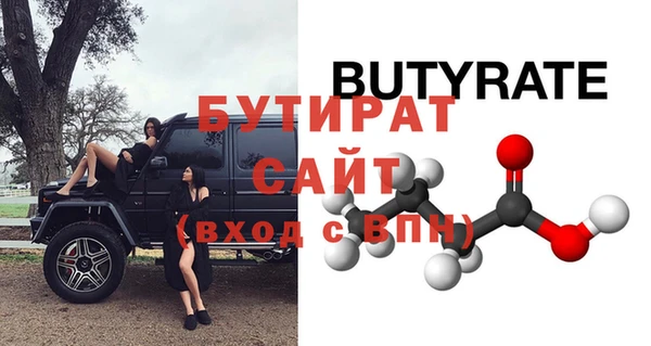 сатива Заводоуковск