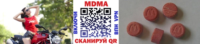 Купить закладки  Свирск  МДМА VHQ 