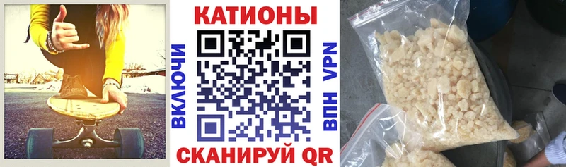 МЯУ-МЯУ мука  Купить  Свирск 