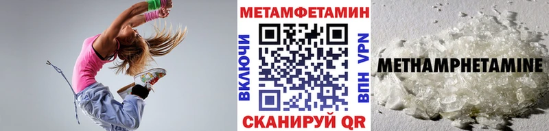 Купить  Свирск  МЕТАМФЕТАМИН витя 