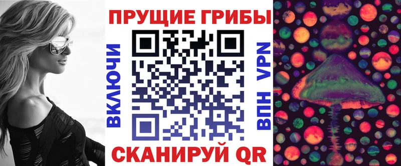 Псилоцибиновые грибы мухоморы  Купить  Свирск 